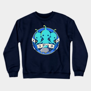 PuPu Elixir Please! Crewneck Sweatshirt